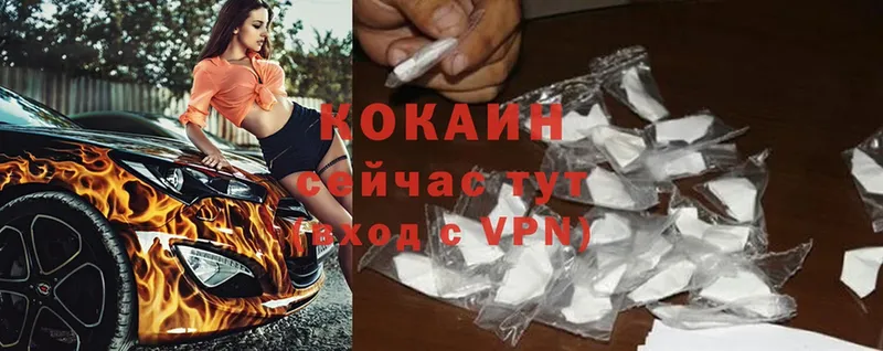 Кокаин Боливия  Вуктыл 