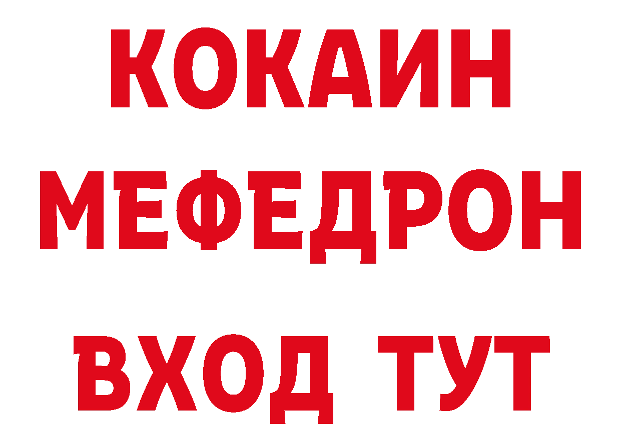 Кодеиновый сироп Lean напиток Lean (лин) ССЫЛКА нарко площадка гидра Вуктыл