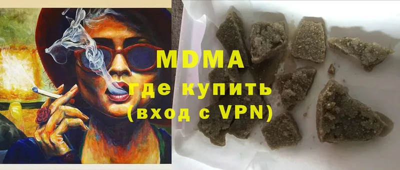 МДМА кристаллы  Вуктыл 